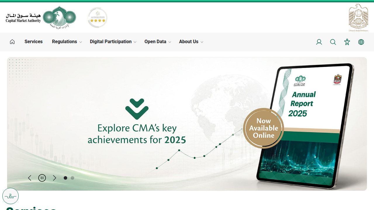 Screenshot of the Securities and Commodities Authority (SCA) official website.